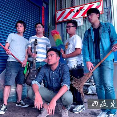 心筑，新竹