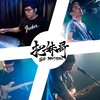 风景(Demo)