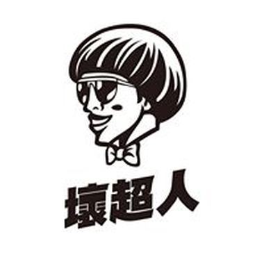 20140610害羞汤米