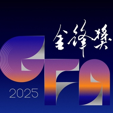 外星人