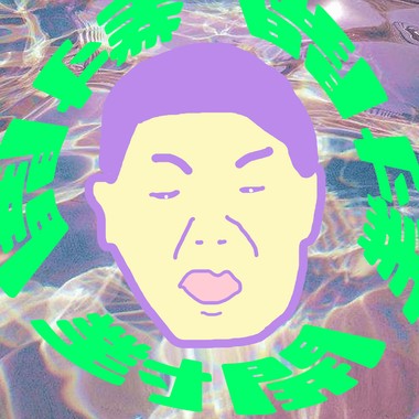 ㄇㄚㄇㄚ