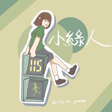 赞赞