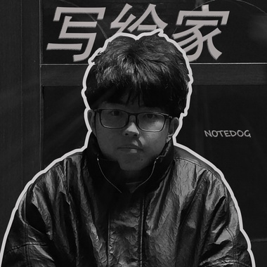 写给家