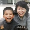 中二 （demo）