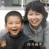 碧君（demo）