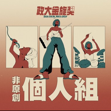 40 个人组_陈国豪_Shallow