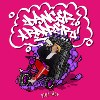 Dancer Rapper
