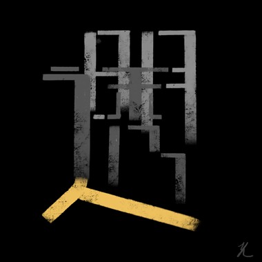Bad World