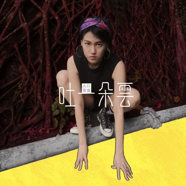 新人星声