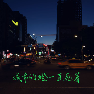 周周
