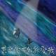 其实你不能够爱我（初恋版）