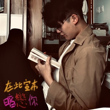 Demo:Secret Love vol #1 (在此宣布暗恋你)