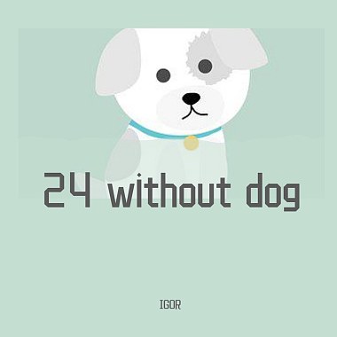 24 Without A Dog(Demo)