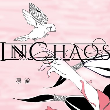  凛雀(A tribute to Su-metal)