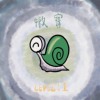 被你放下的身影(demo)