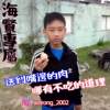 Wanna Eat - 2023. 送到嘴边的肉 哪有不吃的道理《海贤专属 男人KTV Wanna Eat remix 重节奏》