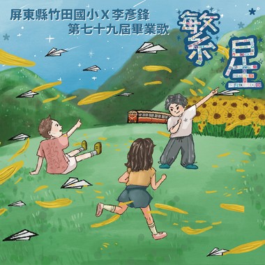 赞