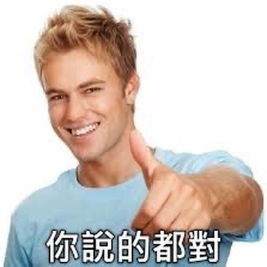 对对对!你说的都对!(Demo)