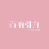 万有引力【合唱版】