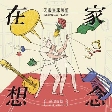 02 - 算我输吧