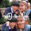 一个不小♡
