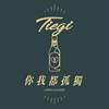 你我都孤独：一个人聊天