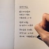 瞬间的勇气
