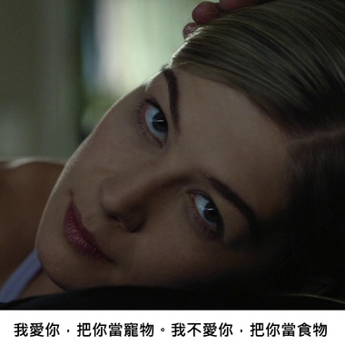 Cover|张惠妹-母系社会