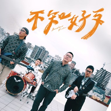 老王