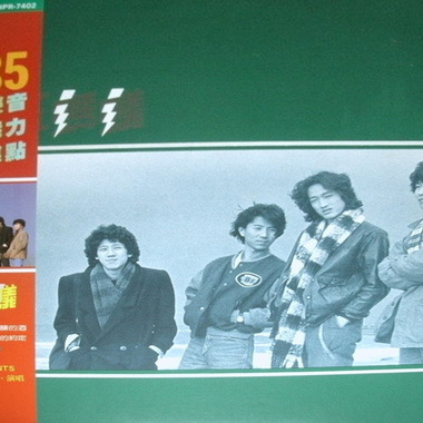 06 爱情酿的酒 (cover)