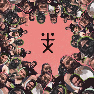 Thoppai Vibes