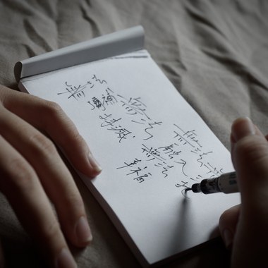 抱著你 demo