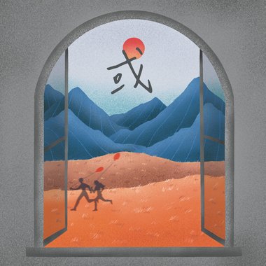 06. 或
