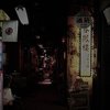 无见天光