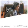 你的声音
