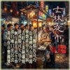 士林夜市