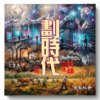 划时代HD