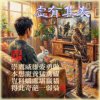 虚有其表