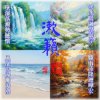 漱籁