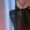 还记得 原创大赛demo版