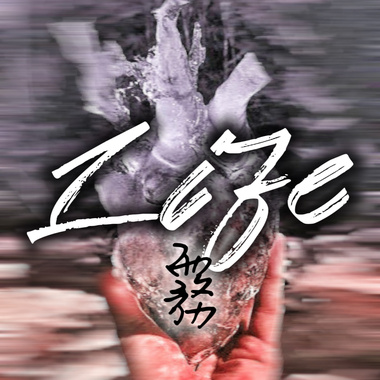 【Life】3. 雾