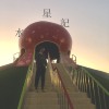 水星记