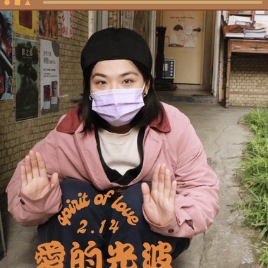 爱の光波（成熟版）