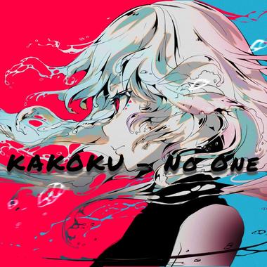 KAKOKU - No One
