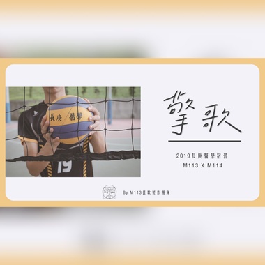 擎歌