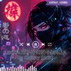 like JENNIE (KafRay Remix Edit)