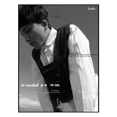 Zashō 高林 - Stranded person 【还是想被拯救】