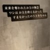 男人的嘴 骗人的鬼（1.5）