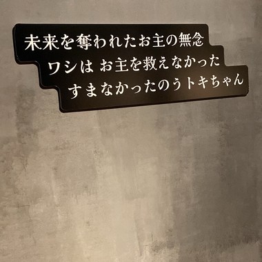 男人的嘴 骗人的鬼（1.5）