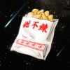 甜不辣